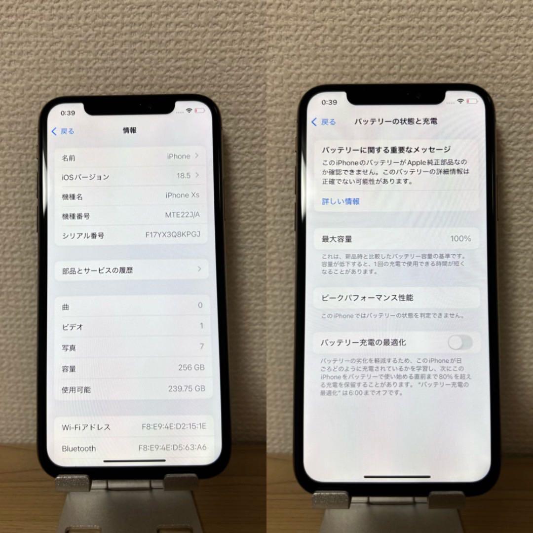 【美品】 iPhone XS 256GB simフリー