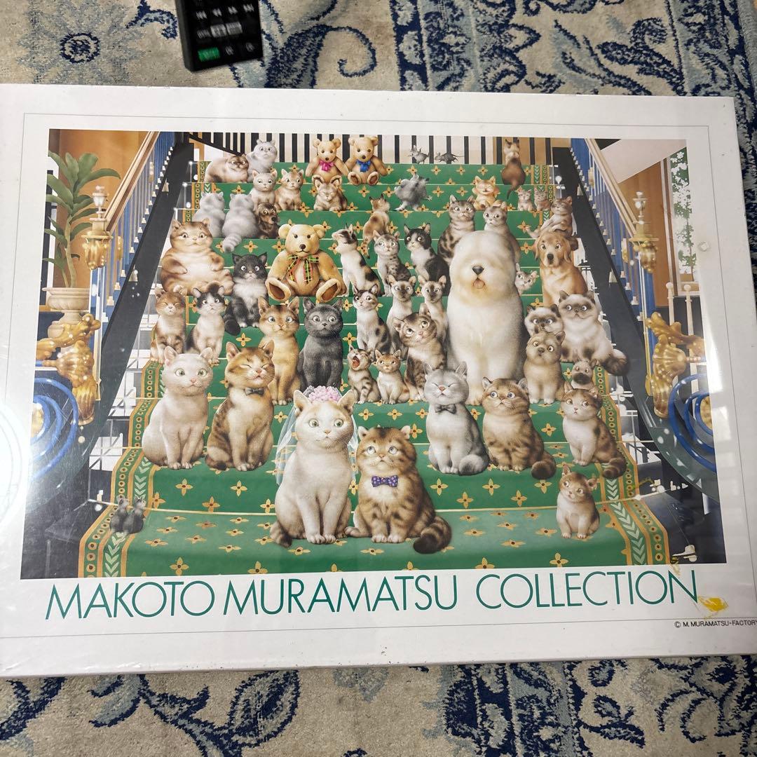MAKOTO MURAMATSU 村松　誠 ジグソーパズル　2000ピース