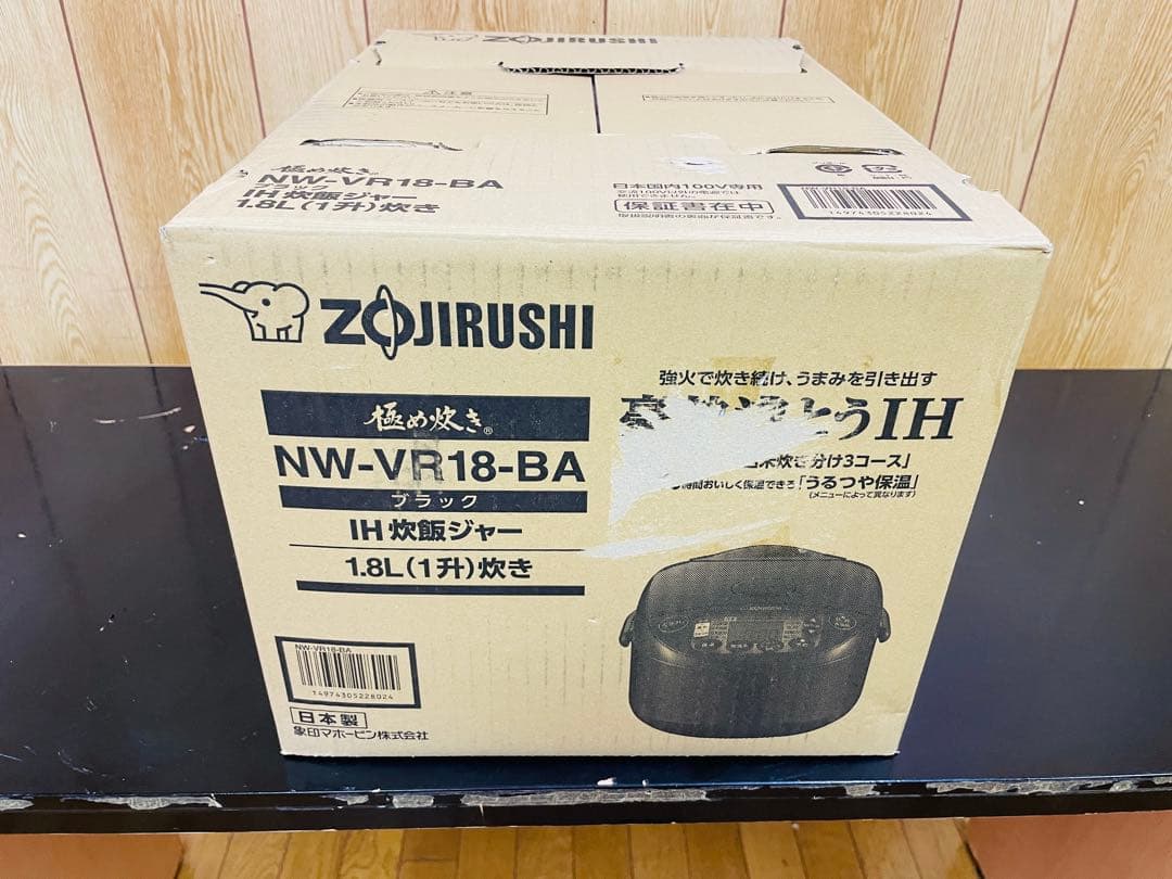 炊飯器 ZOJIRUSHI 象印 NW-VR18-BA IH 1.8L 未使用品
