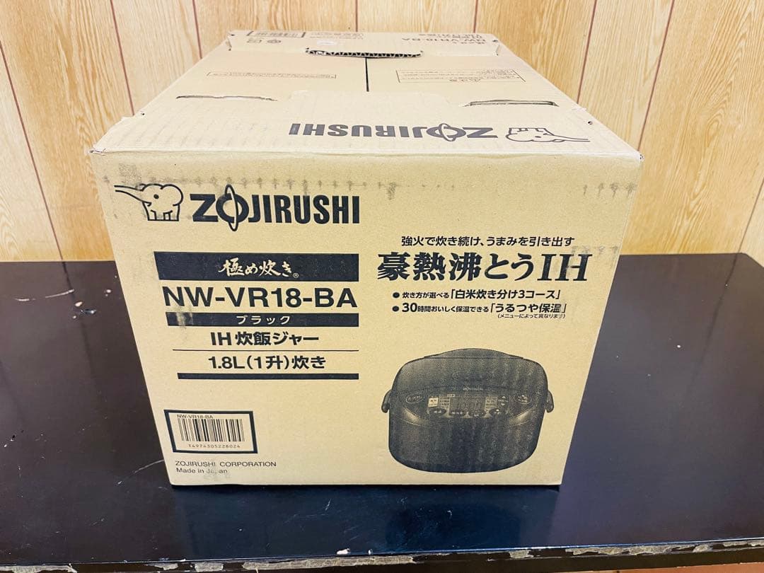 炊飯器 ZOJIRUSHI 象印 NW-VR18-BA IH 1.8L 未使用品
