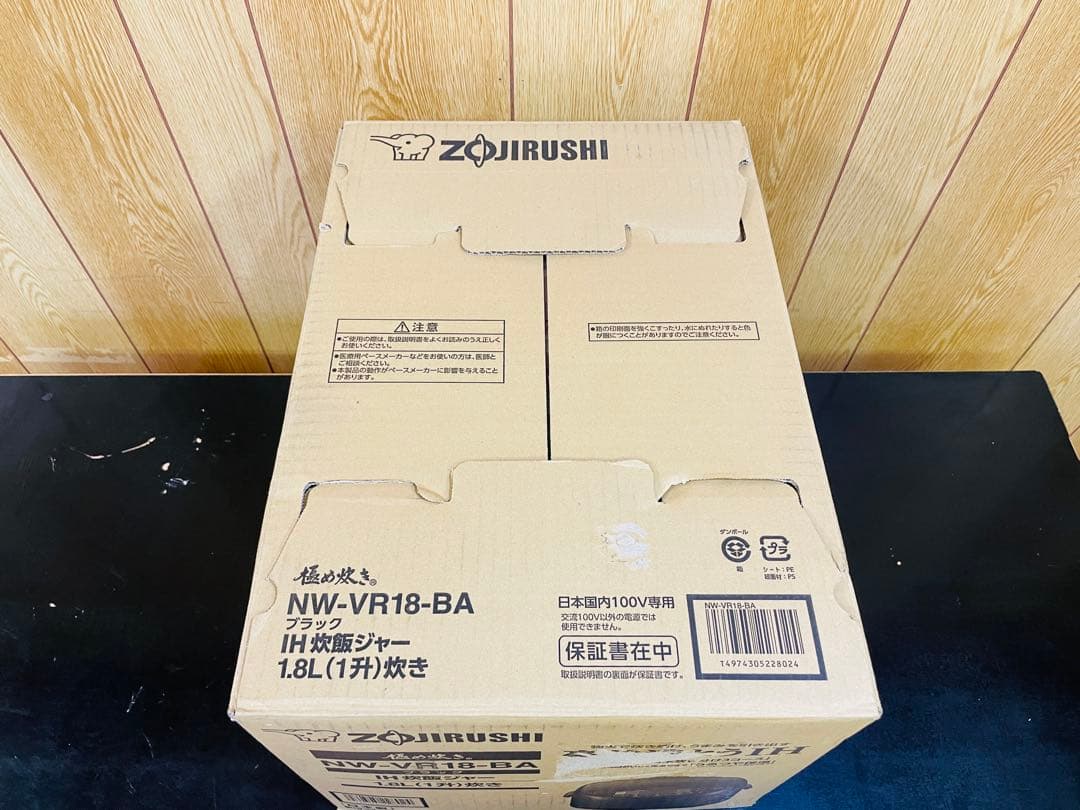 炊飯器 ZOJIRUSHI 象印 NW-VR18-BA IH 1.8L 未使用品
