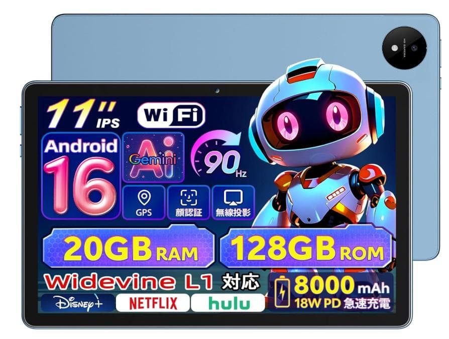 【高性能】Rebecco M70✨Android16 タブレット11インチ