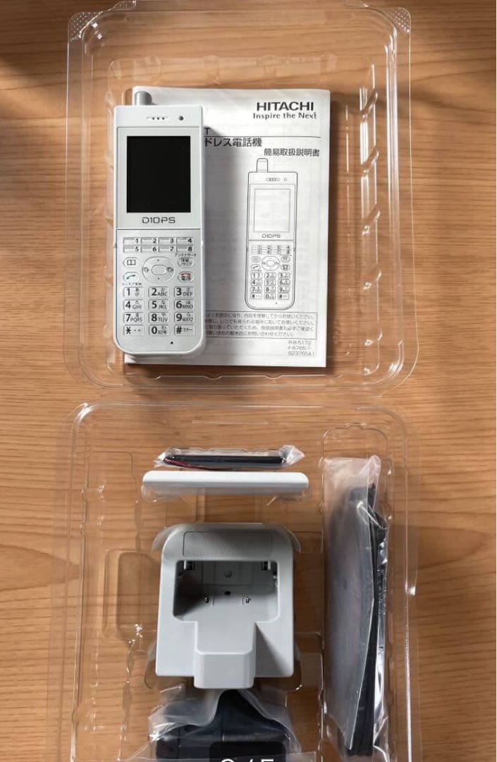 PHS本体 HI-D10PSSET