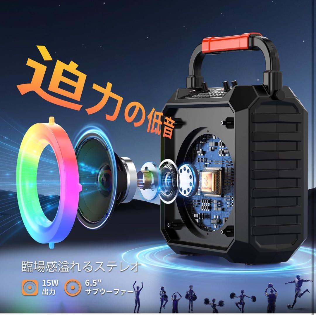 ポータブルスピーカー カラオケ 本体超軽量 ワイヤレスマイク2本付き スピーカー