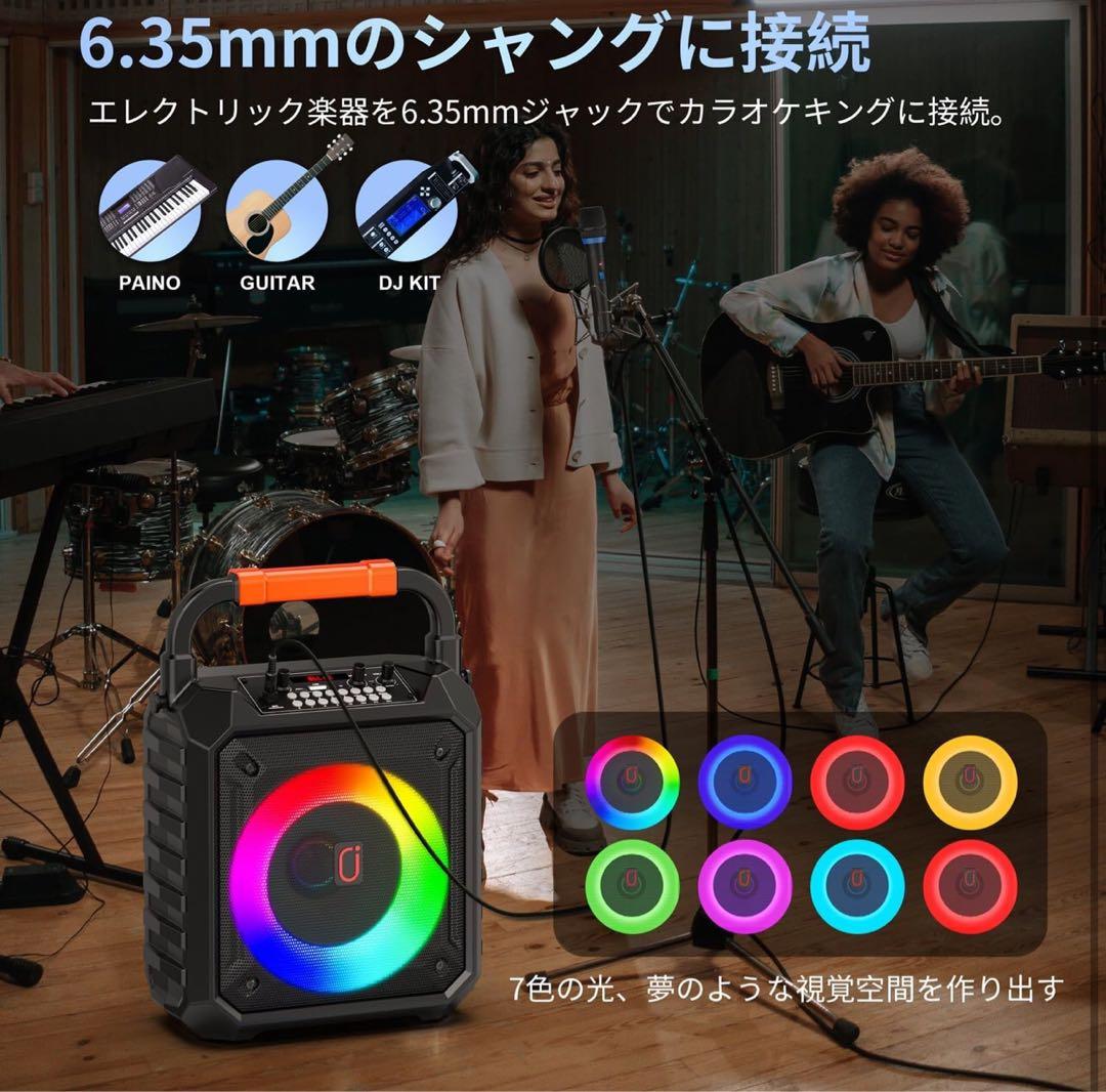 ポータブルスピーカー カラオケ 本体超軽量 ワイヤレスマイク2本付き スピーカー