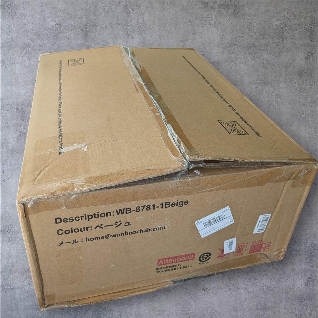 ゲーミング座椅子　ベージュ