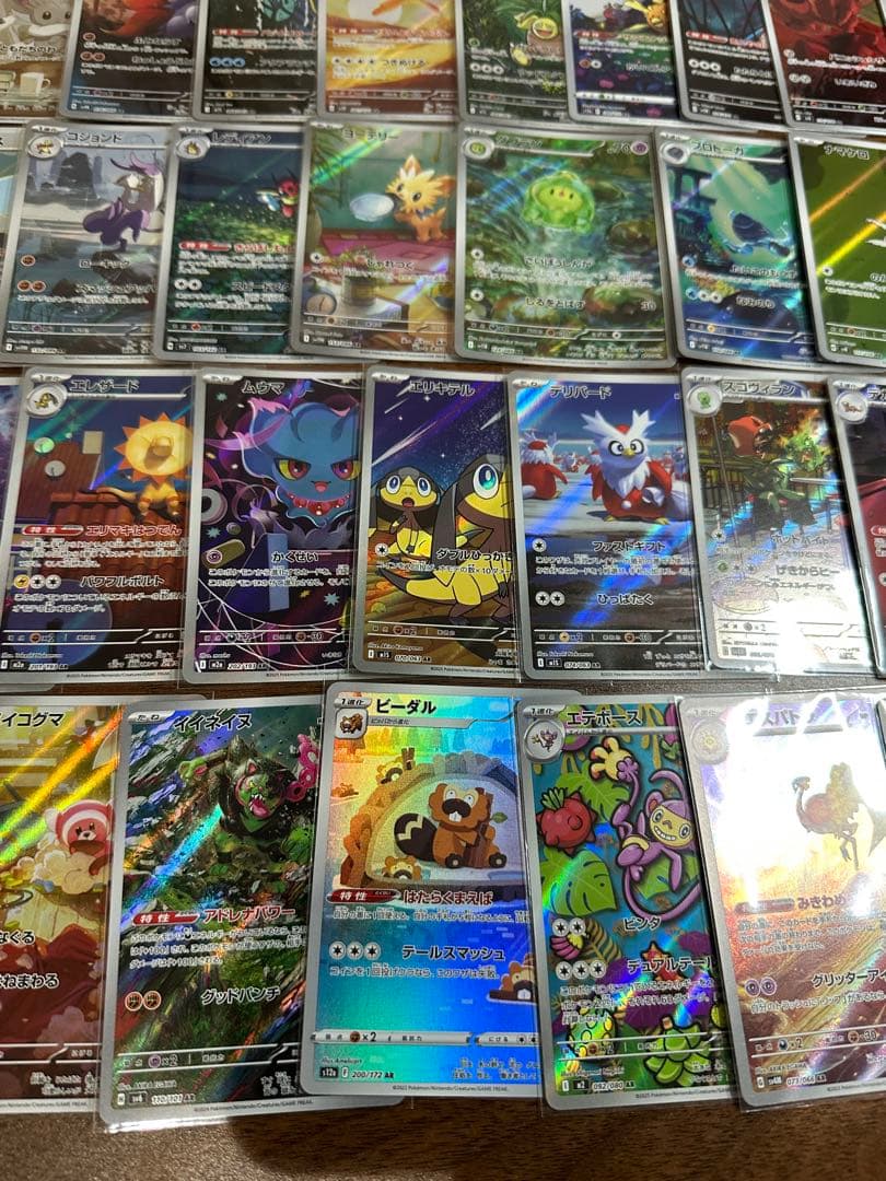ま*ろ様 ポケモンカード ar まとめ売り　66枚　被りなし