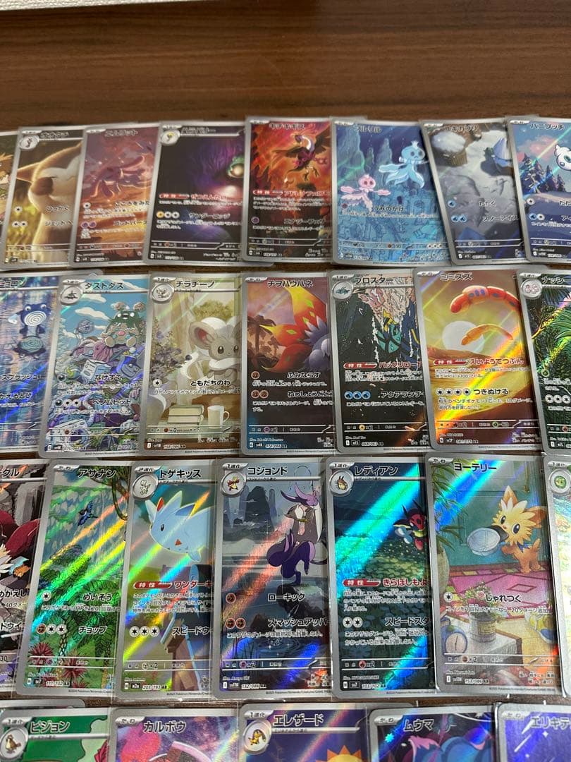 ま*ろ様 ポケモンカード ar まとめ売り　66枚　被りなし