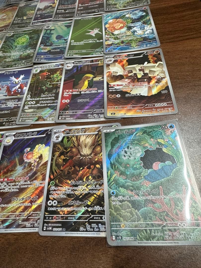 ま*ろ様 ポケモンカード ar まとめ売り　66枚　被りなし