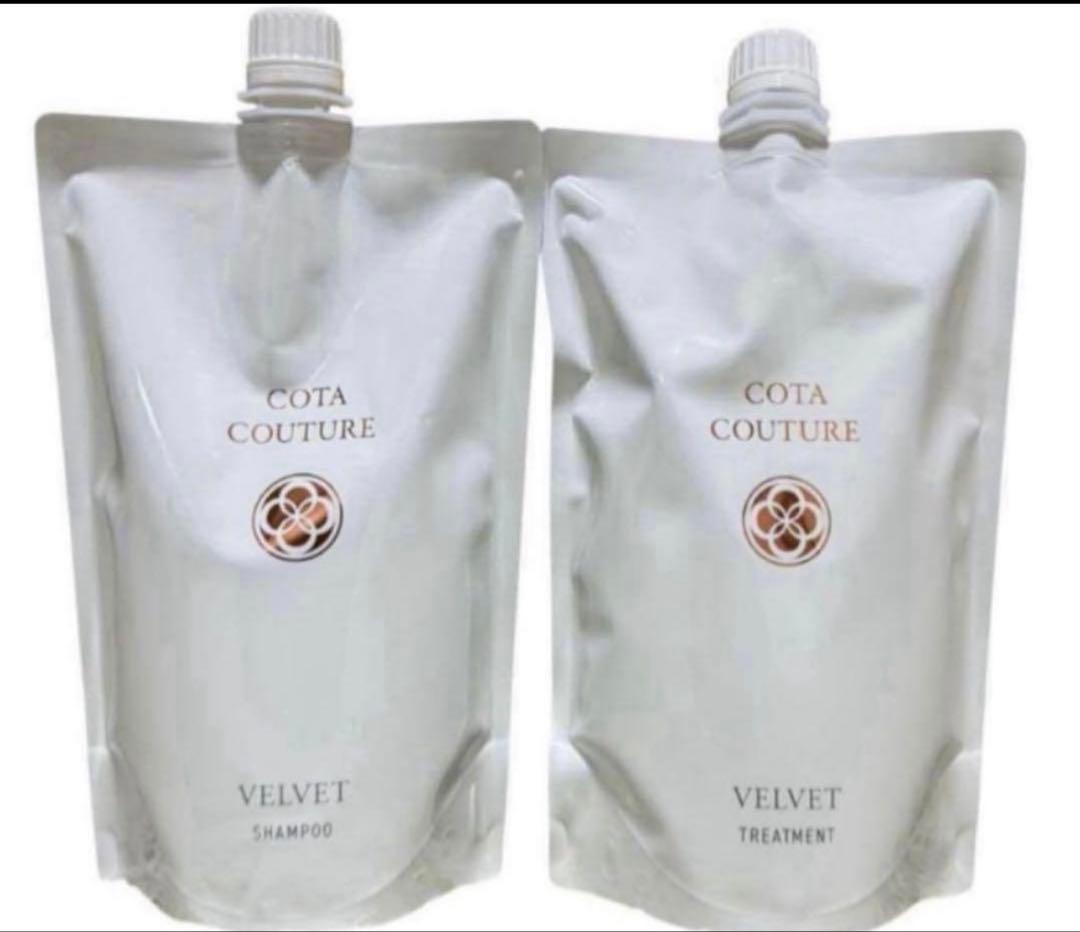 COTA COUTURE VELVET シャンプー＆トリートメント