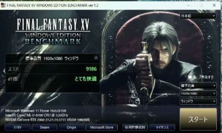 reeeeeeq13 LEVELゲーミングpc rtx2060