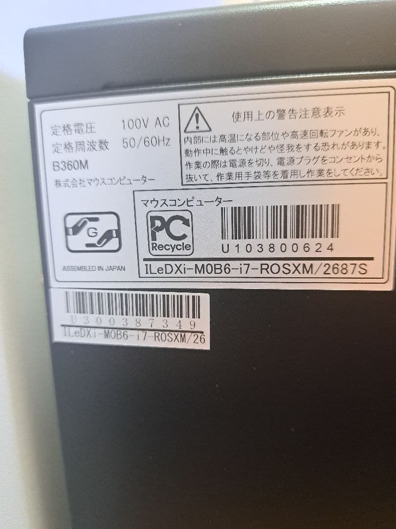 reeeeeeq13 LEVELゲーミングpc rtx2060