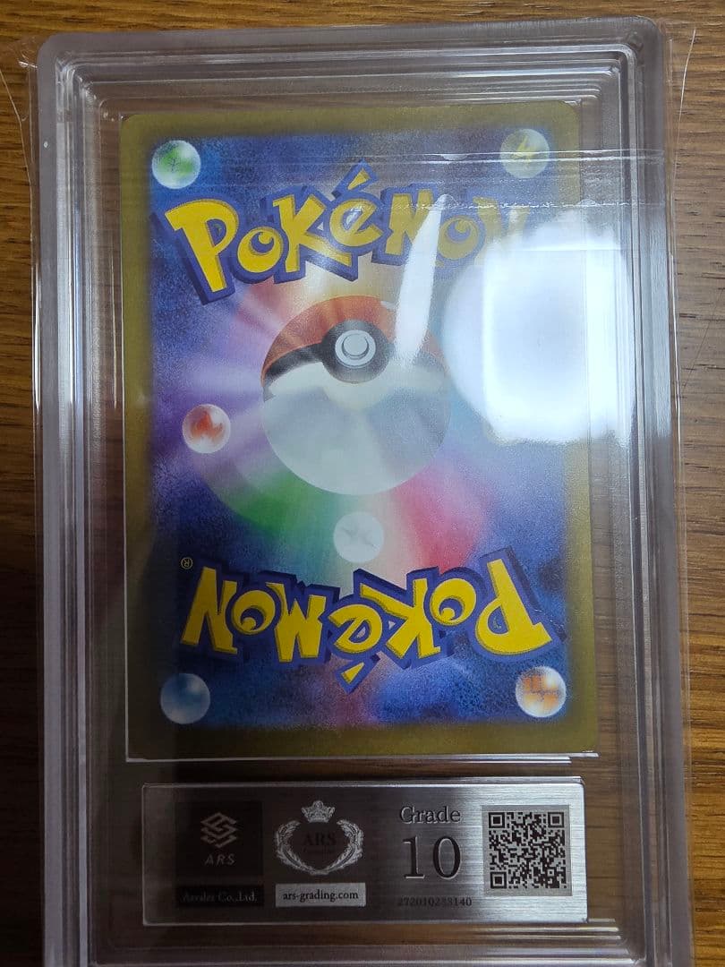 メガリザードン X ex MA 中国語エラー　レリーフ抜けエラー