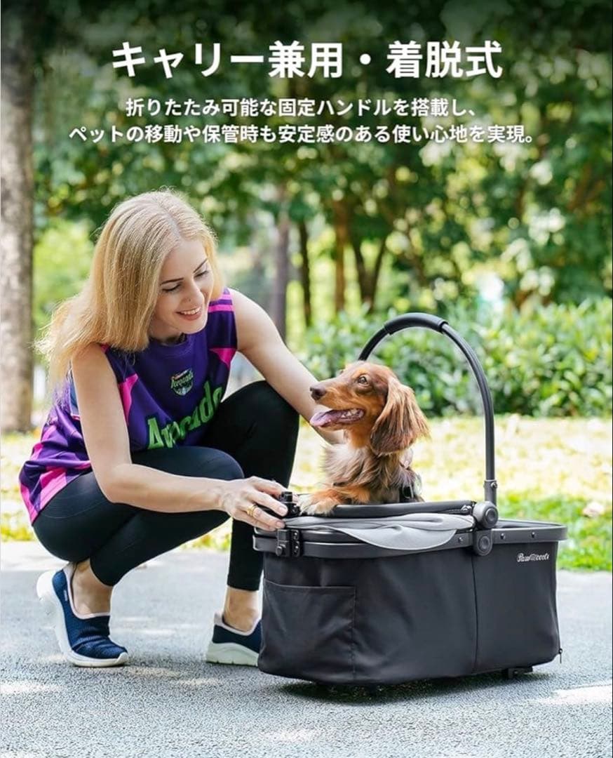 中小型犬用 猫用 ペットカート ペットキャリー 分離式 折りたたみ ペットバギー