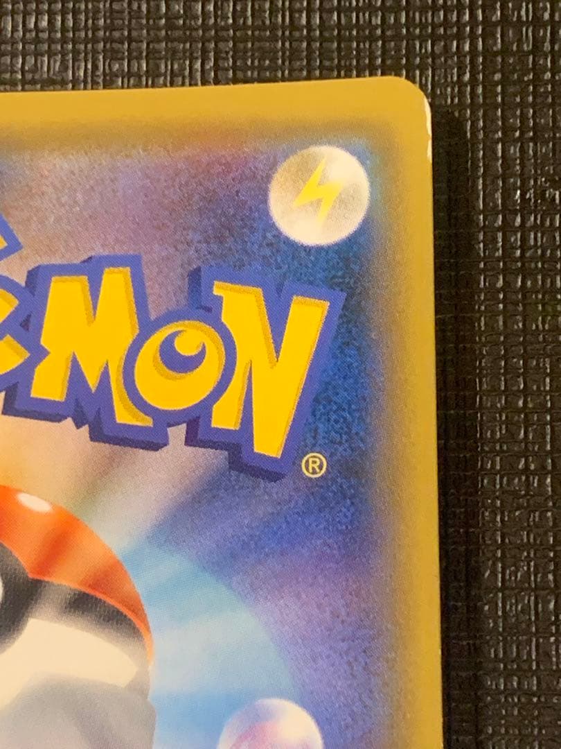 ポケカ　ブルーの探索　SR sm9b