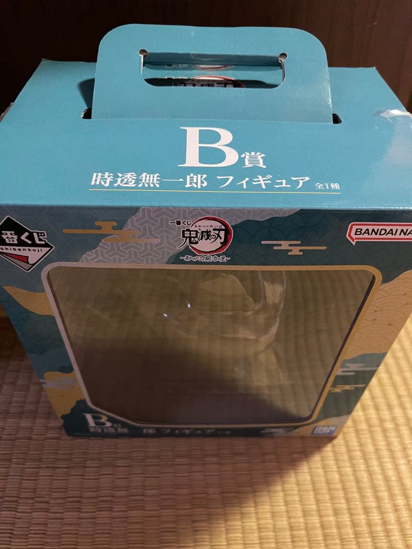 鬼滅の刃　一番くじ　～暴かれた刀鍛冶の里〜　 時透無一郎 フィギュア B賞