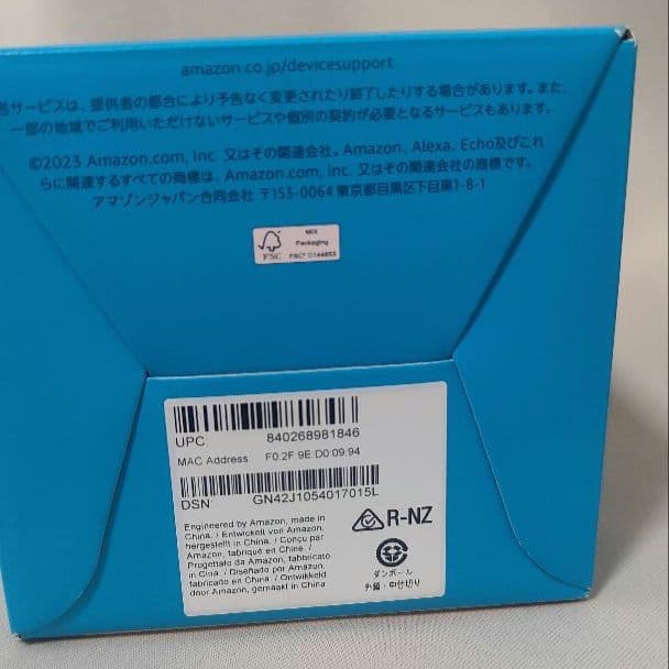 Echo Spot ディスプレイ付きスマートスピーカー