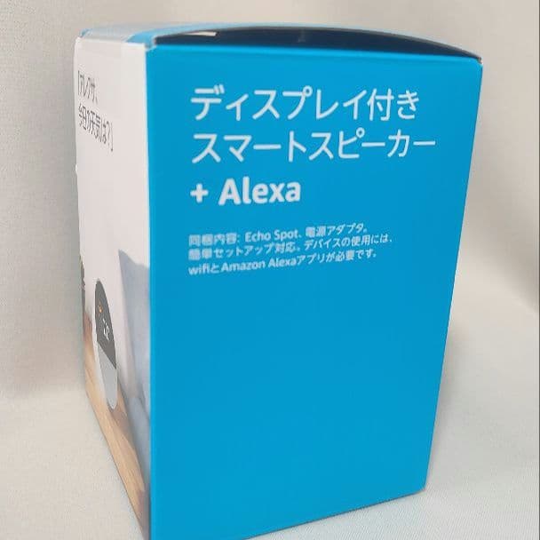 Echo Spot ディスプレイ付きスマートスピーカー