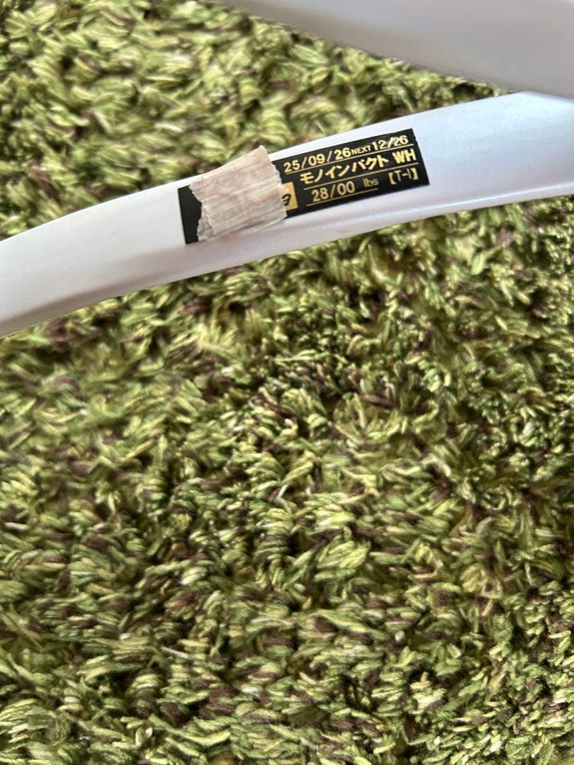 ヨネックス　ジオブレイク80v テニスラケット美品