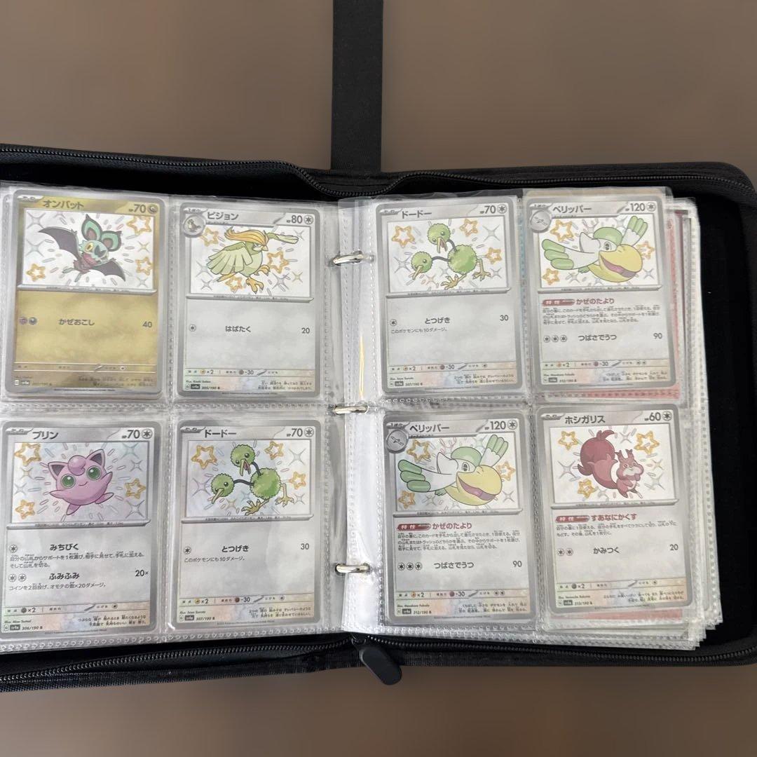 引退品　色違い　かがやく　旧裏ミュウツー　スターミーV