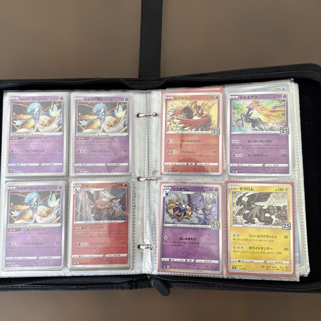 引退品　色違い　かがやく　旧裏ミュウツー　スターミーV