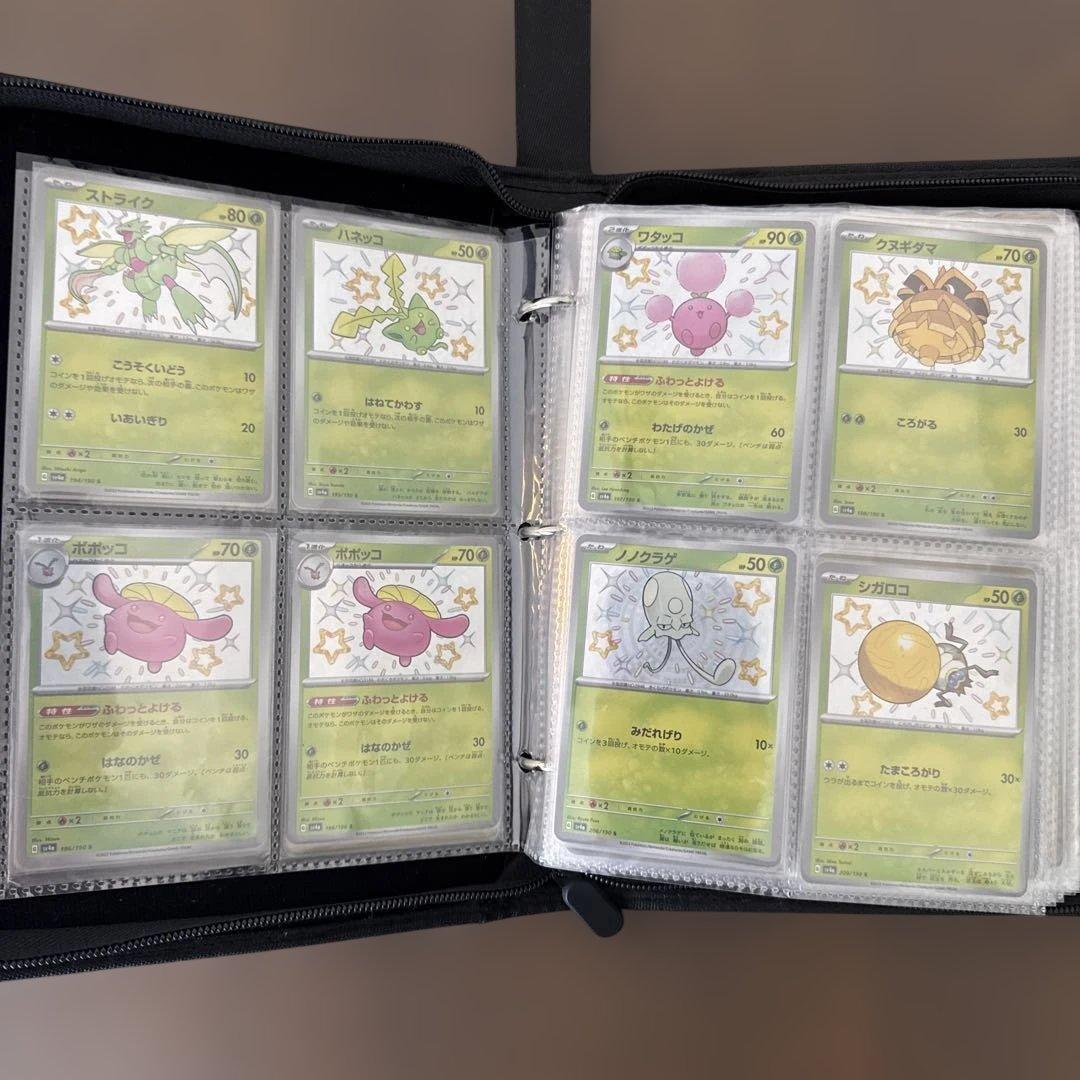 引退品　色違い　かがやく　旧裏ミュウツー　スターミーV