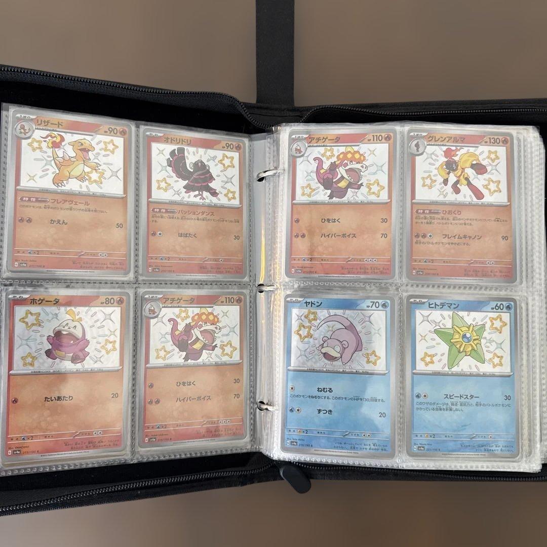 引退品　色違い　かがやく　旧裏ミュウツー　スターミーV