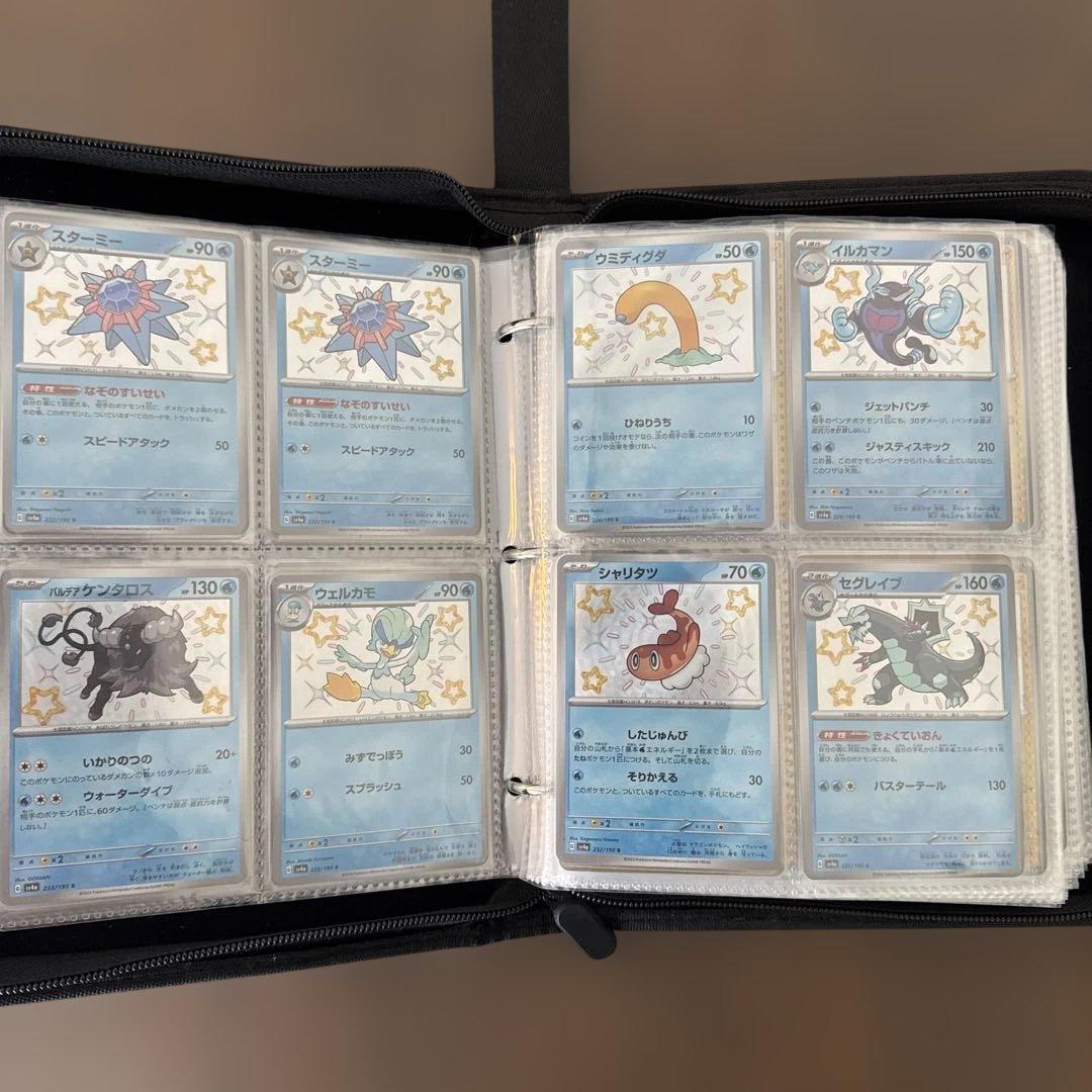 引退品　色違い　かがやく　旧裏ミュウツー　スターミーV