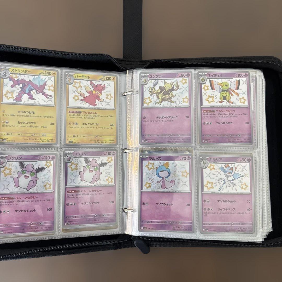 引退品　色違い　かがやく　旧裏ミュウツー　スターミーV