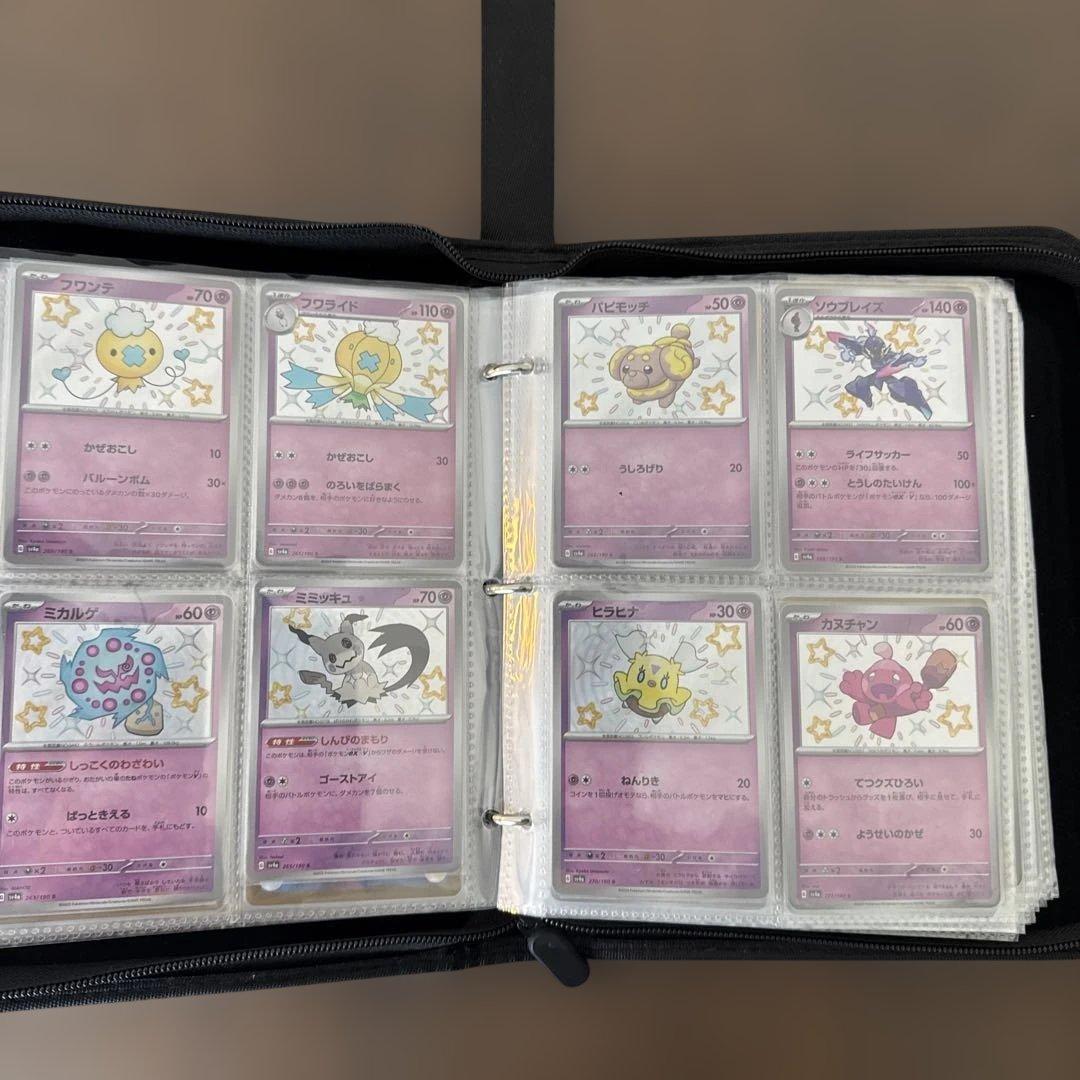 引退品　色違い　かがやく　旧裏ミュウツー　スターミーV