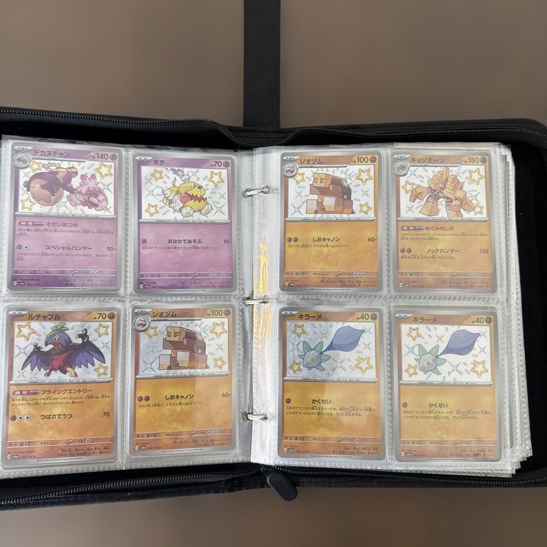 引退品　色違い　かがやく　旧裏ミュウツー　スターミーV