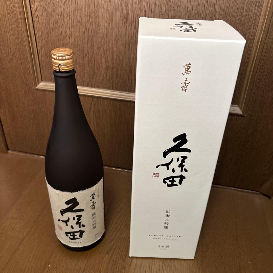 久保田 萬寿 純米大吟醸 箱入 一升瓶 1.8L 1800ml 日本酒