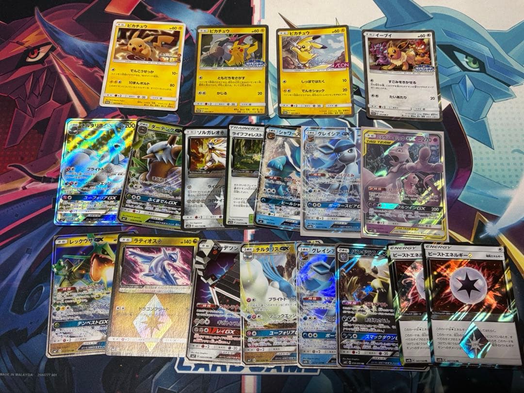 ポケモンカードゲーム　まとめ売り　ピカチュウ プロモ他