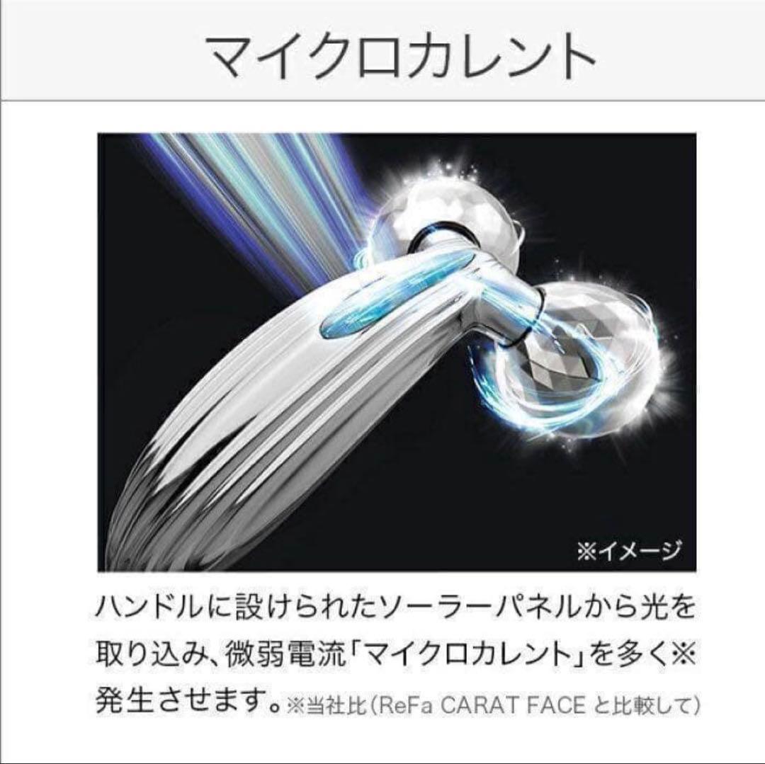 【新品・未使用・正規品】リファカラット レイ