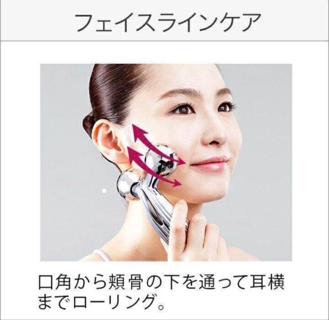 【新品・未使用・正規品】リファカラット レイ