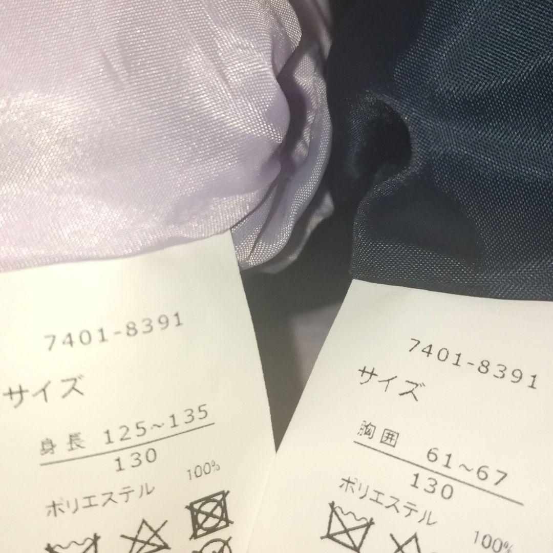 限定価格【130】サクラ セレモニー 入学 卒園 発表会 フォーマル ラベンダー