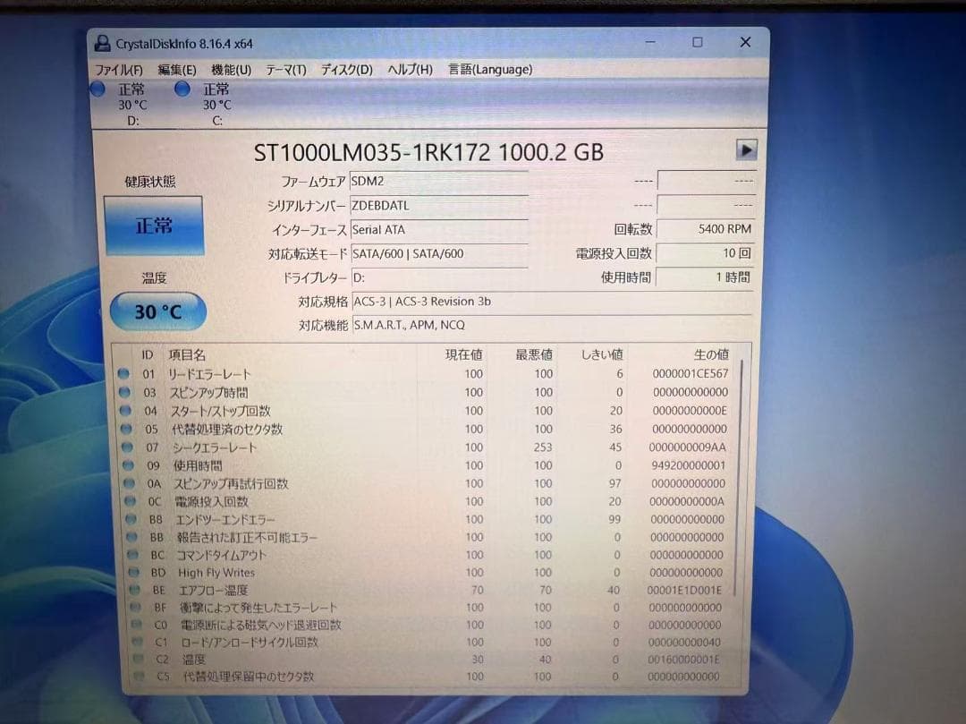 超美品 NEC NS700K i7 20G SSD+HDD Office付き