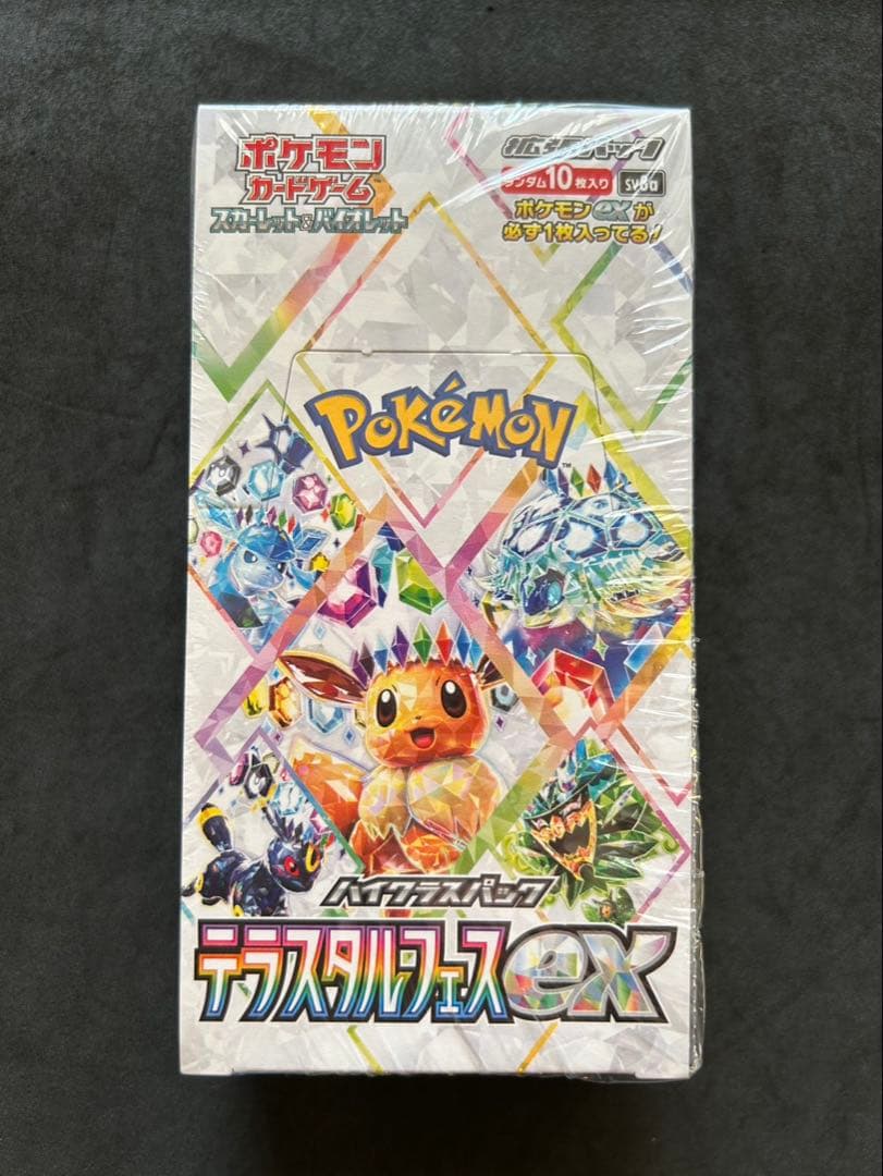 ポケモンカードゲーム テラスタルフェス 未開封 シュリンク付き