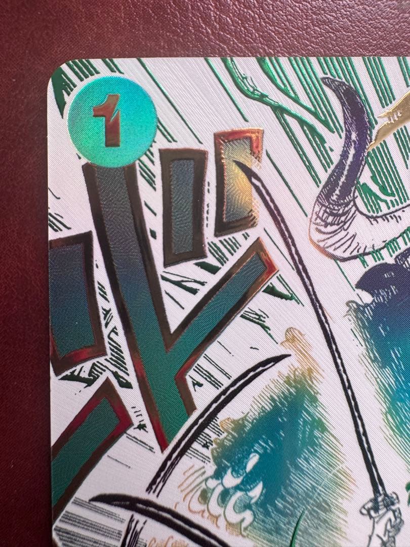 鬼気 九刀流 阿修羅 抜剣 亡者戯 レアパラレル　　　OP12-037 ワンピ