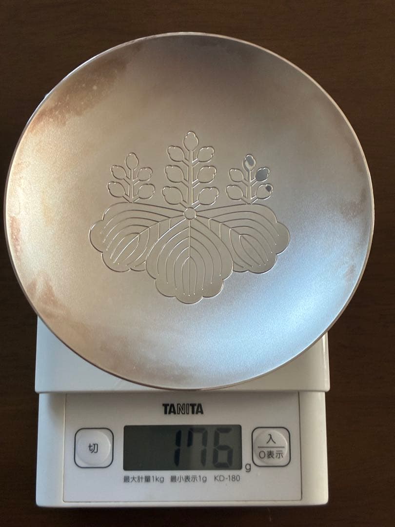 内閣総理大臣 銀杯SILVER 1000 刻印 造幣局製 176g