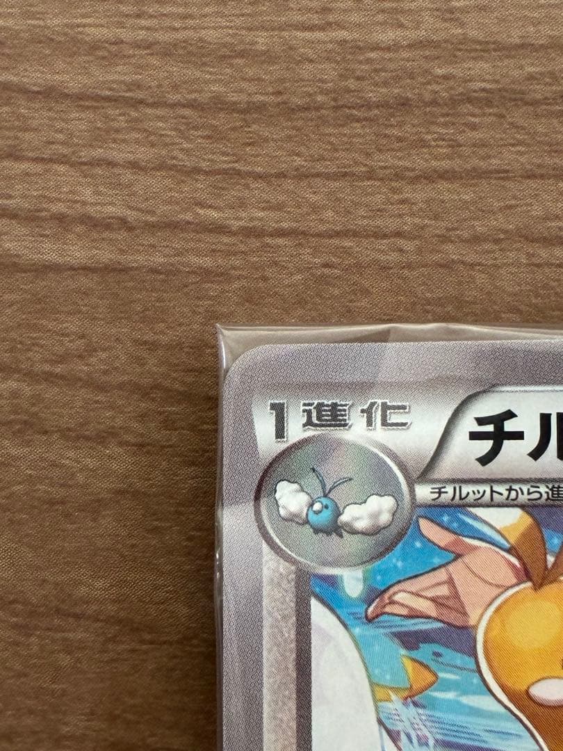 ポケットモンスターXY&Z キャラソンプロジェクト集Vol.2