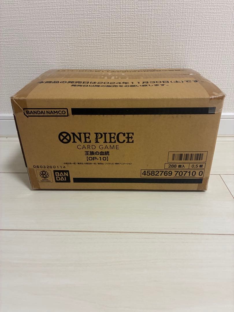 ONE PIECE ワンピースカード　王族の血統　OP-10 1カートン