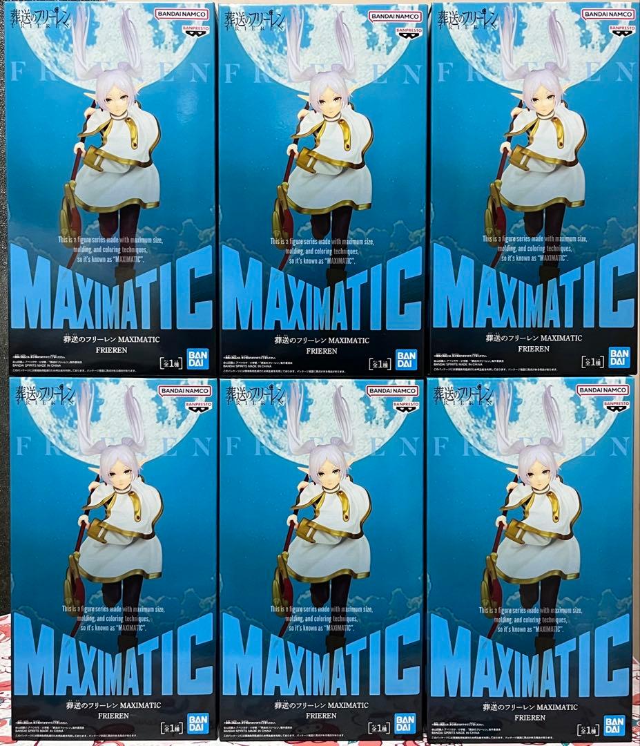 葬送のフリーレン　MAXIMATIC フリーレンフィギュア6体セット
