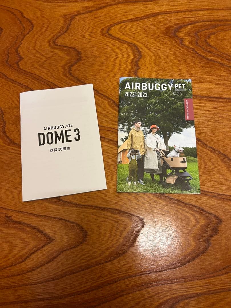 Anzu（２個口１つ目） エアバギー ドーム3 ラージ （フレーム部分）