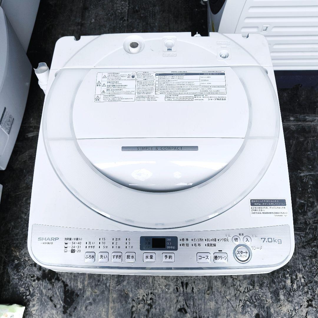 運搬取付無料！ホワイト・穴なしでカビにくい！純正SHARP洗濯機！完動品超美品！