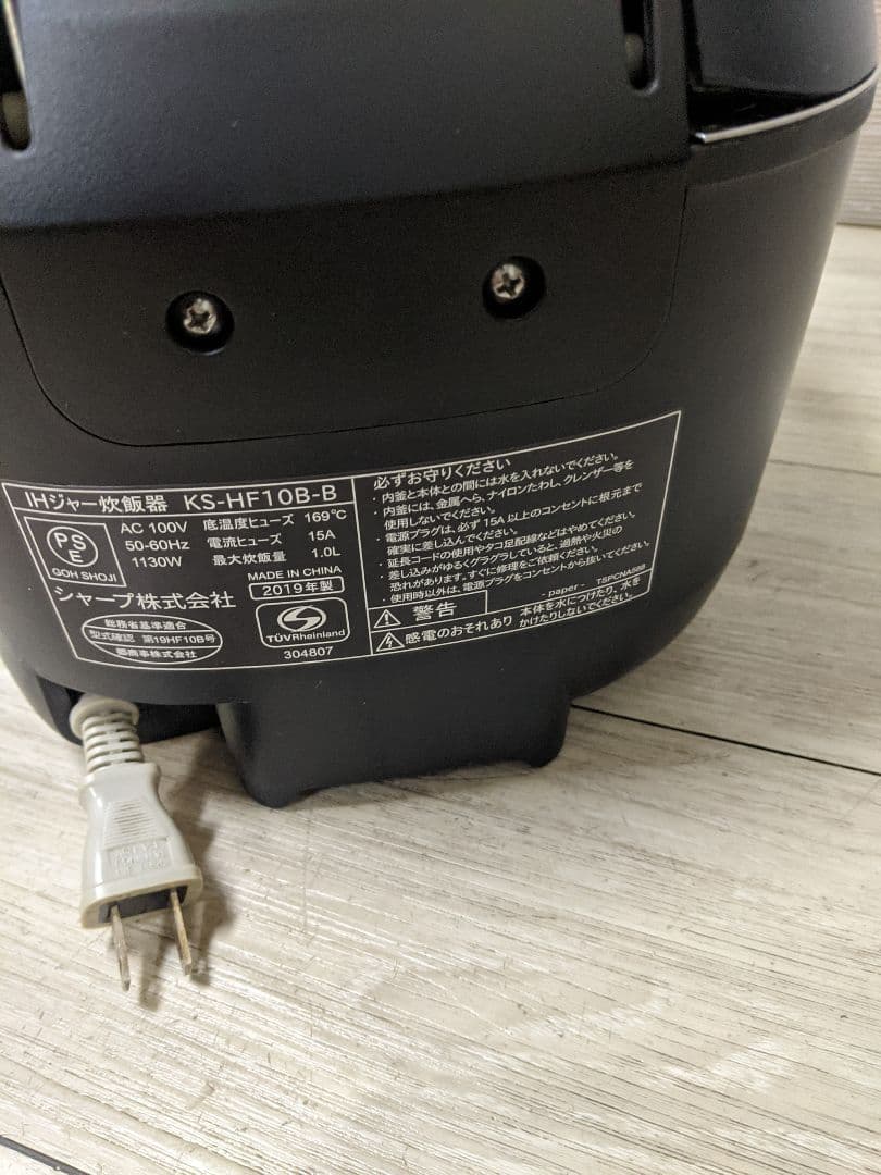 SHARP(シャープ) IHジャー炊飯器　5.5合　KS-HF10B