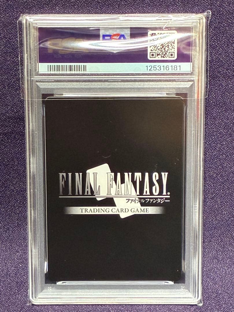 PSA10 白魔道士 フルアート 12-043C FFTCG Opus12 英語