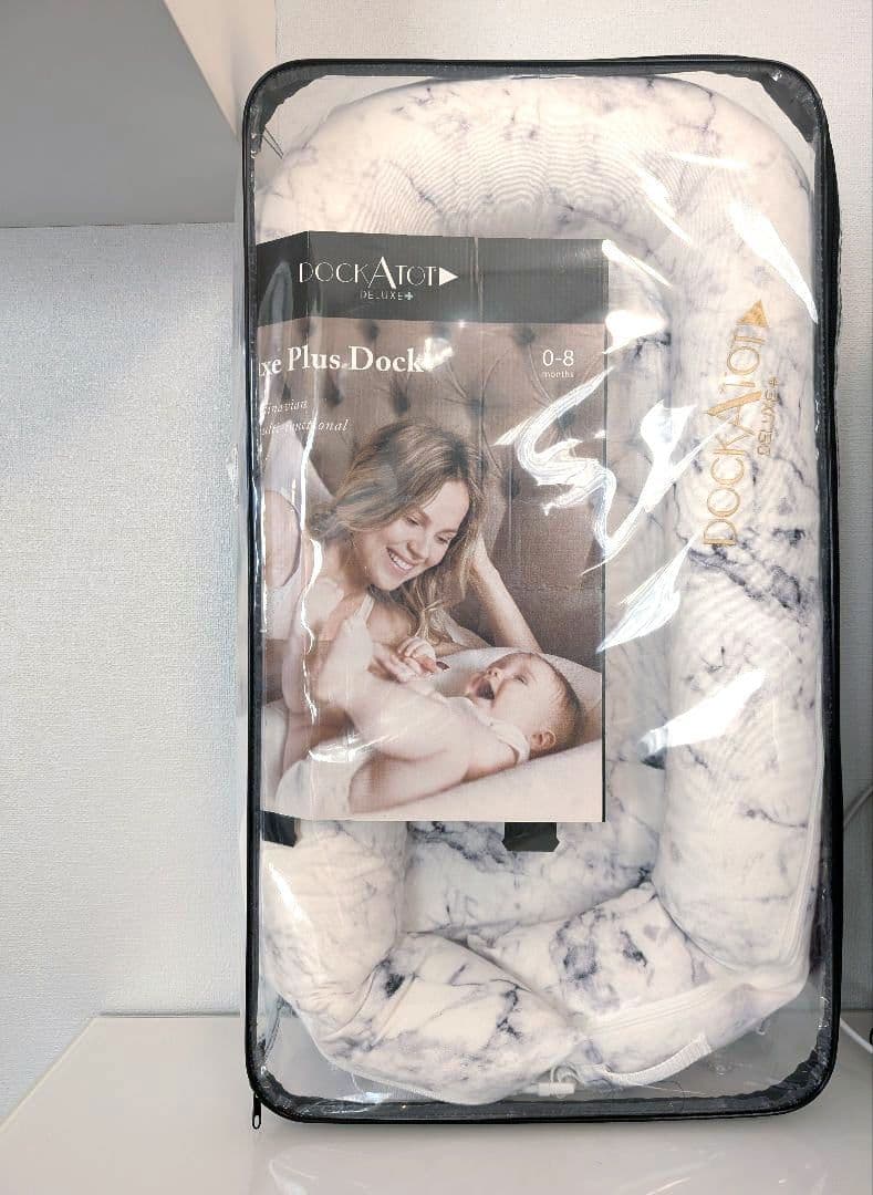 ドッカトット dockatot deluxe+ マーブル色　ベビーベッド