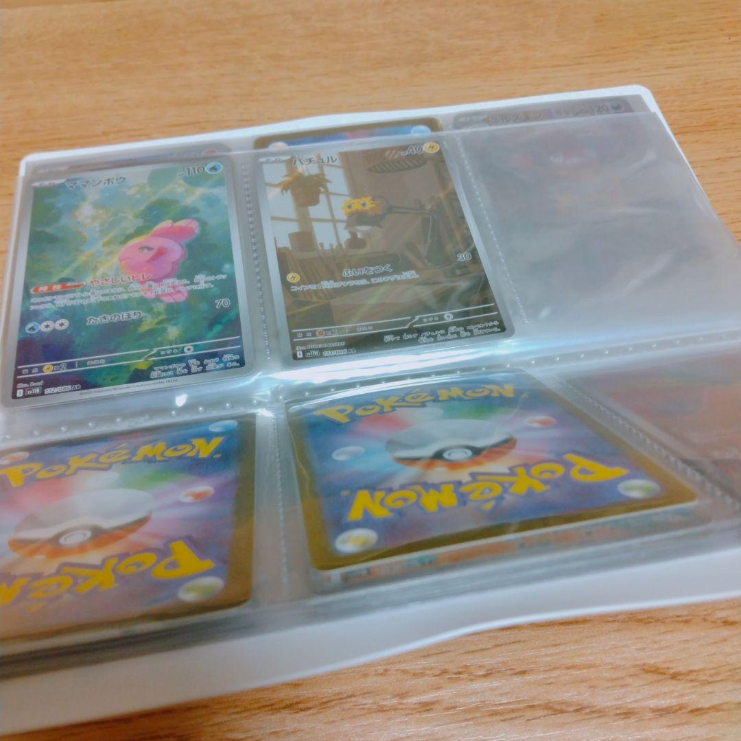 ポケモンカード ブラックボルト ホワイトフレア AR 44枚 ビクティニ プロモ