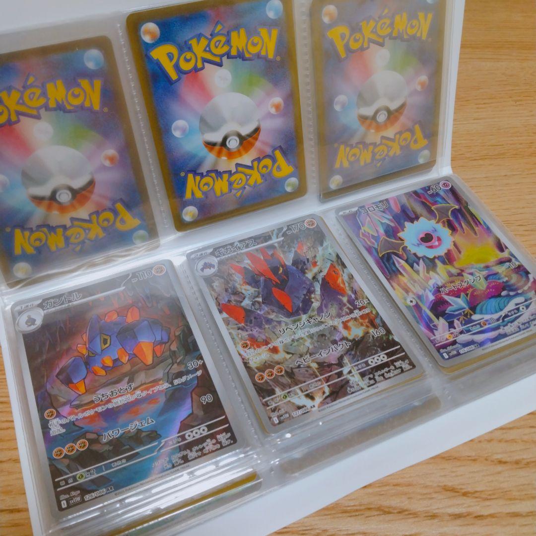 ポケモンカード ブラックボルト ホワイトフレア AR 44枚 ビクティニ プロモ